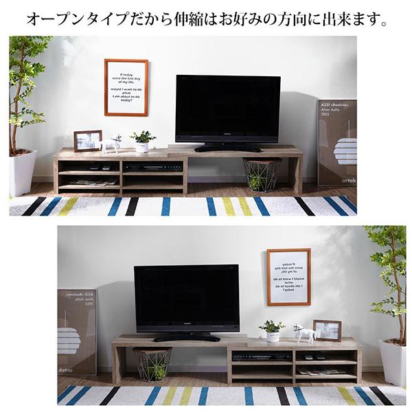 リーテンスタッド LSD-06-0006-ok 伸縮式テレビ台 OK オーク メーカー