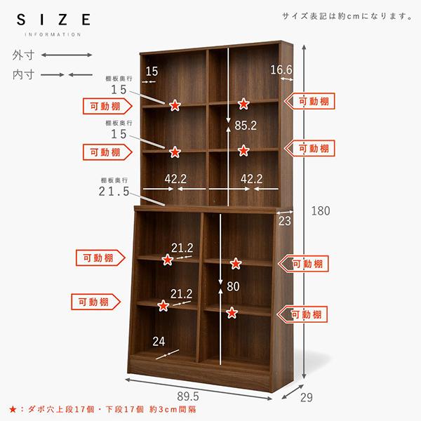 スタッキングラックワイドタイプ OK オーク リーテンスタッド LSD-06