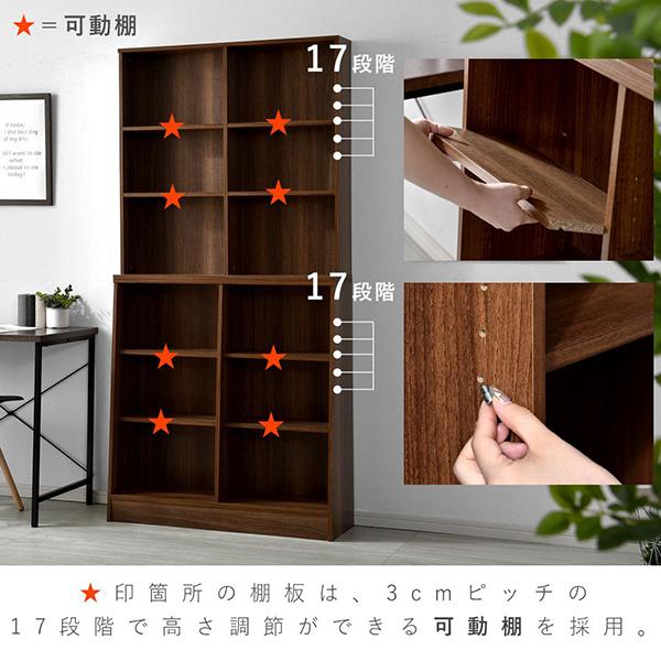 スタッキングラックワイドタイプ OK オーク リーテンスタッド LSD-06