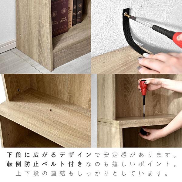 スタッキングラックワイドタイプ OK オーク リーテンスタッド LSD-06