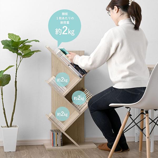 ジグザグ本棚 WN ウォールナット リーテンスタッド LSD-06-BKR-wn