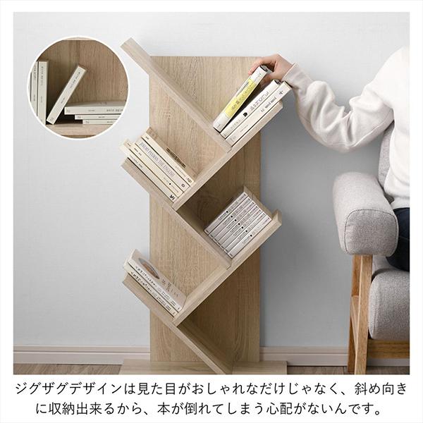 高級家具　書棚　酒棚　仕切り　屏風　木製　送料込み 本棚 4段 高さ92cm幅70cm【ラック/シェルフ/収納棚/木製】 本棚