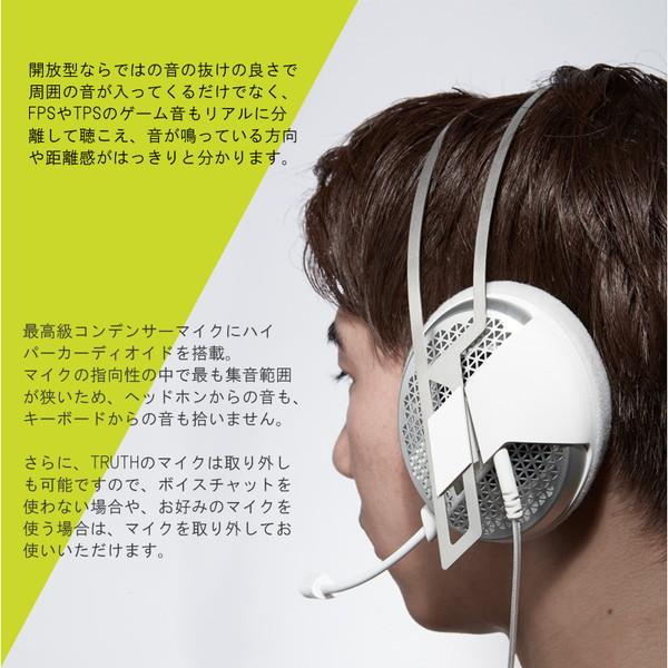 fumo TRUTH Open Air Gaming Headset ゲーミングヘッドセット ヘッドホン ゲーム パソコン 超軽量 ワイヤード(有線） 蒸れない ふもっふのおみせ テレワーク｜aprice｜02