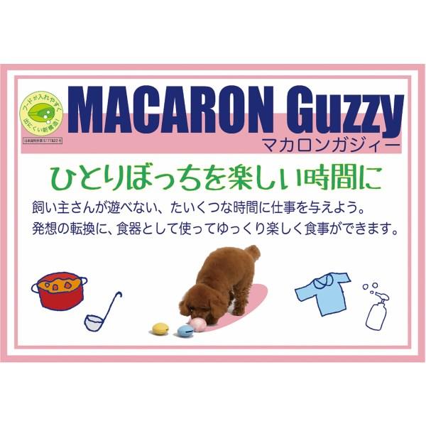 エーアイプロダクツ マカロンGUZZY Sブルー : XPRICE Yahoo!店 - 通販