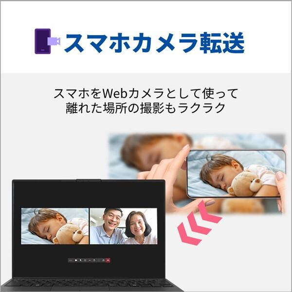富士通（FUJITSU） FMVUXJ3B ピクトブラック FMV UHシリーズ ノート