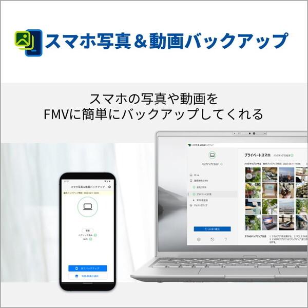 富士通 FMVM55J3S ファインシルバー FMV LIFEBOOK MH55/J3 富士通 FMVM55J3S ファインシルバー FMV LIFEBOOK MH55/J3