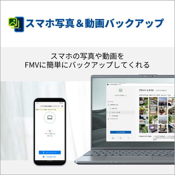 富士通（FUJITSU） FMVP77J3H ストームグレー FMV LIFEBOOK PH77/J3