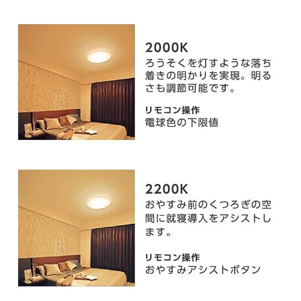 TOSHIBA シーリングライト LED 12畳 東芝 NLEH12015A-LC 洋風 調 TOSHIBA シーリングライト LED 12畳 東芝 NLEH12015A-LC 洋風 調