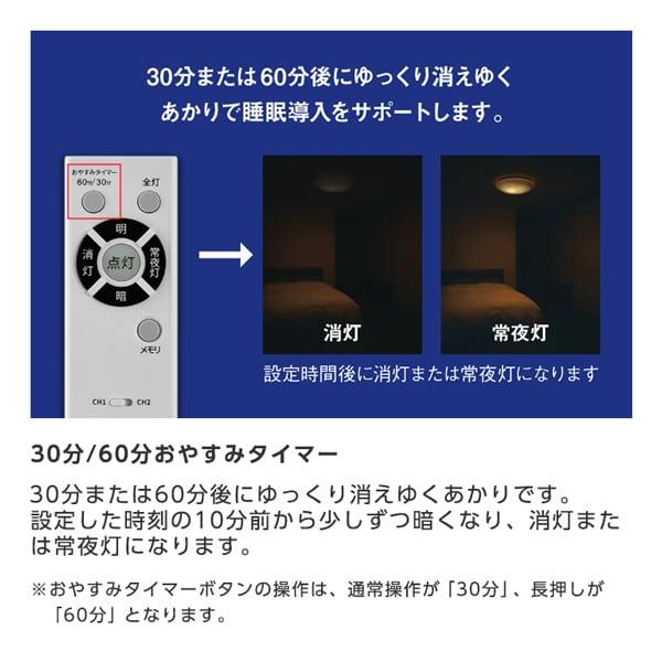 シーリングライト LED 12畳 東芝 TOSHIBA NLEH12002B-DLD 洋風 調光/昼光色 リモコン付き｜aprice｜08