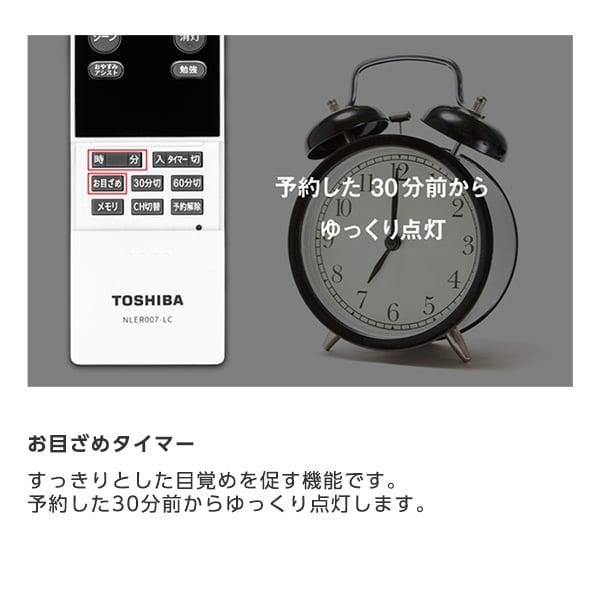 TOSHIBA シーリングライト LED 12畳 東芝 NLEH12010B-LC 洋風 調 TOSHIBA シーリングライト LED 12畳 東芝 NLEH12010B-LC 洋風 調