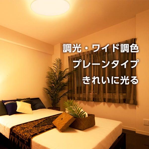 TOSHIBA シーリングライト LED 12畳 東芝 NLEH12010B-LC 洋風 調 TOSHIBA シーリングライト LED 12畳 東芝 NLEH12010B-LC 洋風 調