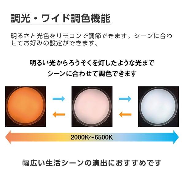 TOSHIBA シーリングライト LED 12畳 東芝 NLEH12010B-LC 洋風 調 TOSHIBA シーリングライト LED 12畳 東芝 NLEH12010B-LC 洋風 調