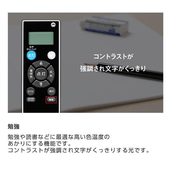 TOSHIBA シーリングライト LED 14畳 東芝 NLEH14010B-LC 洋風 調 TOSHIBA シーリングライト LED 14畳 東芝 NLEH14010B-LC 洋風 調