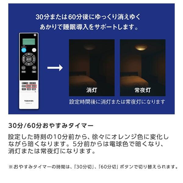 TOSHIBA シーリングライト LED 10畳 東芝 NLEH10011B-LC 洋風 調 TOSHIBA シーリングライト LED 10畳 東芝 NLEH10011B-LC 洋風 調