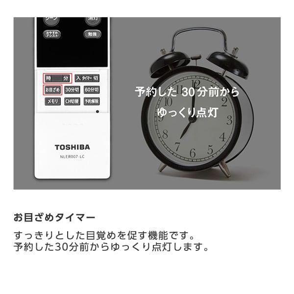 TOSHIBA シーリングライト LED 10畳 東芝 NLEH10011B-LC 洋風 調 TOSHIBA シーリングライト LED 10畳 東芝 NLEH10011B-LC 洋風 調