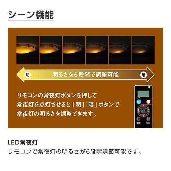 TOSHIBA シーリングライト LED 12畳 東芝 NLEH12011B-LC 洋風 調 TOSHIBA シーリングライト LED 12畳 東芝 NLEH12011B-LC 洋風 調