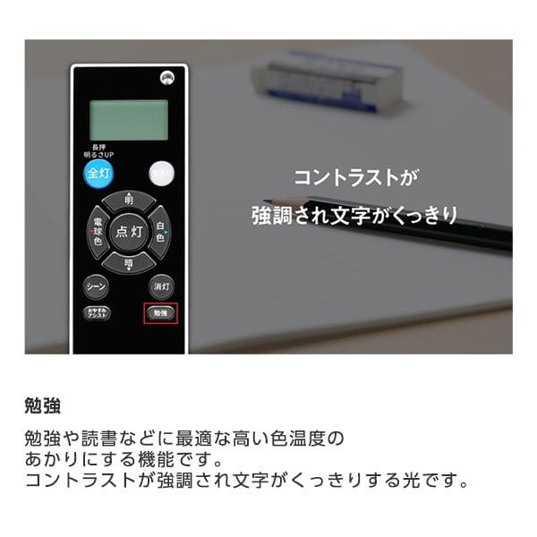 TOSHIBA シーリングライト LED 12畳 東芝 NLEH12011B-LC 洋風 調 TOSHIBA シーリングライト LED 12畳 東芝 NLEH12011B-LC 洋風 調