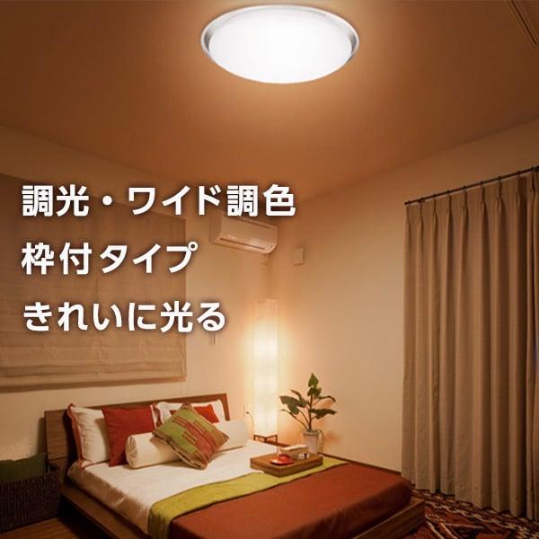 TOSHIBA シーリングライト LED 12畳 東芝 NLEH12011B-LC 洋風 調 TOSHIBA シーリングライト LED 12畳 東芝 NLEH12011B-LC 洋風 調