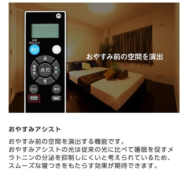 TOSHIBA（東芝） シーリングライト LED 12畳 NLEH12021A-LC 調色・調光