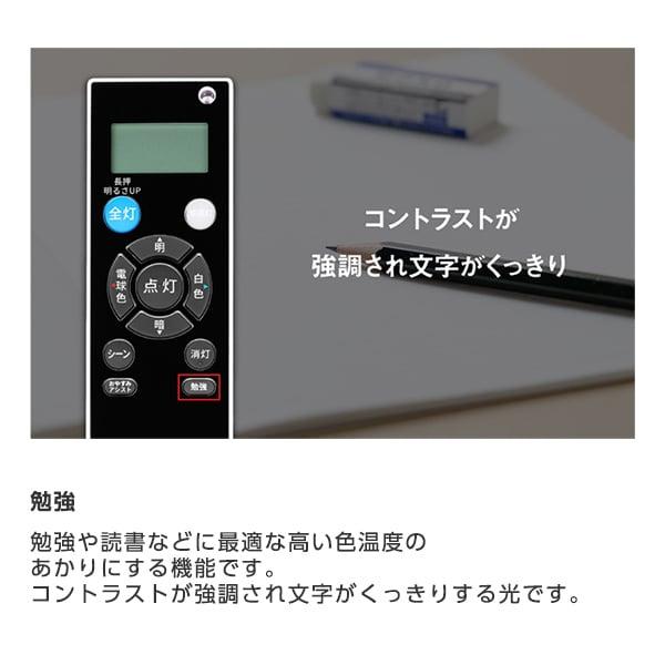 TOSHIBA（東芝） シーリングライト LED 12畳 NLEH12021A-LC 調色・調光