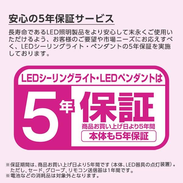TOSHIBA（東芝） シーリングライト LED 12畳 NLEH12021A-LC 調色・調光
