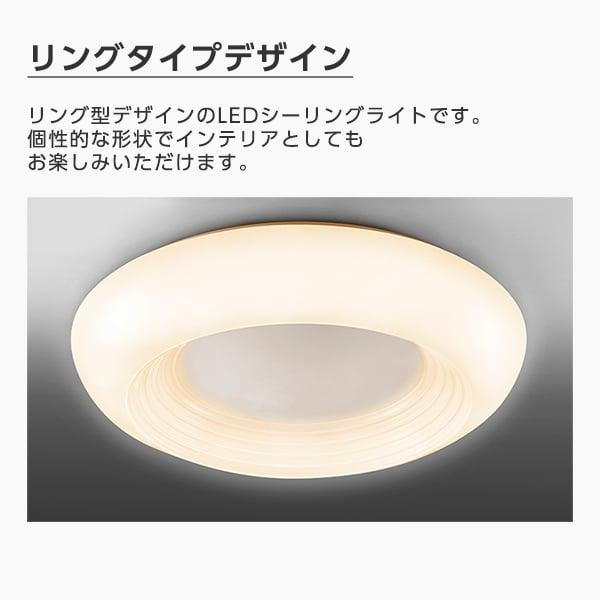 TOSHIBA（東芝） シーリングライト LED 12畳 NLEH12021A-LC 調色・調光