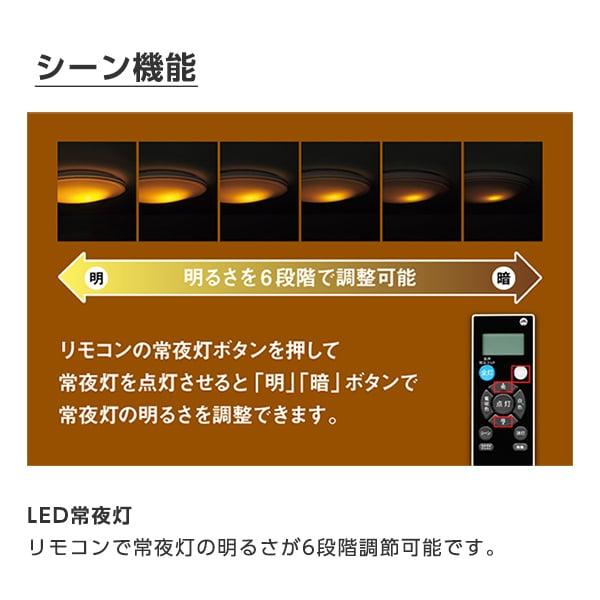 TOSHIBA（東芝） シーリングライト LED 8畳 LEDペンダントライト 調色