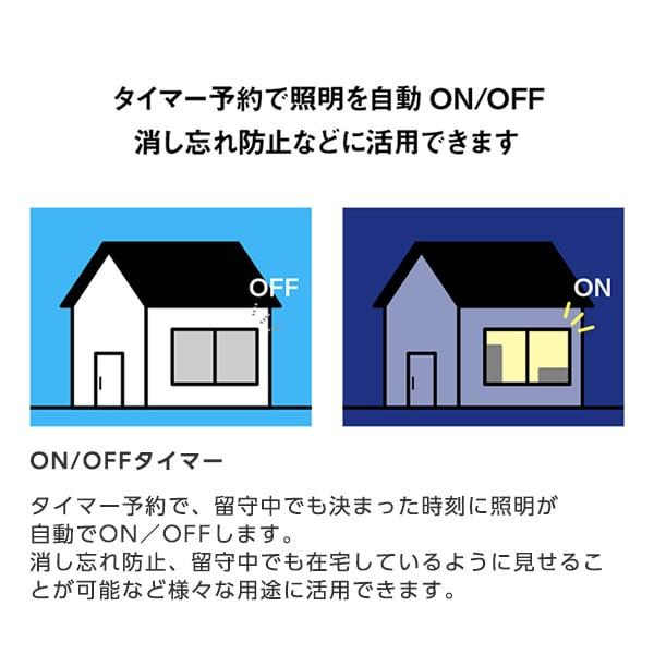 TOSHIBA（東芝） シーリングライト LED 8畳 LEDペンダントライト 調色