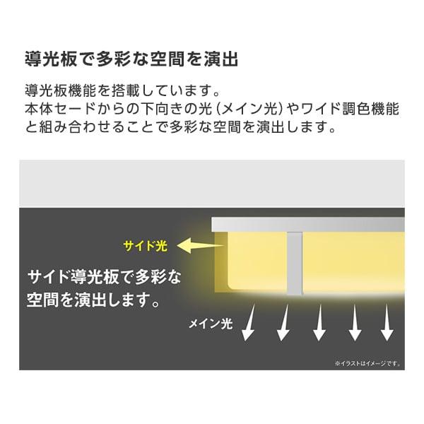 TOSHIBA シーリングライト LED 8畳 東芝 調色・調光 リモコン TOSHIBA シーリングライト LED 8畳 東芝 調色・調光 リモコン