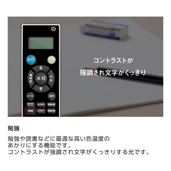 TOSHIBA（東芝） シーリングライト LED 12畳 NLEH12022A-LC 調色・調光