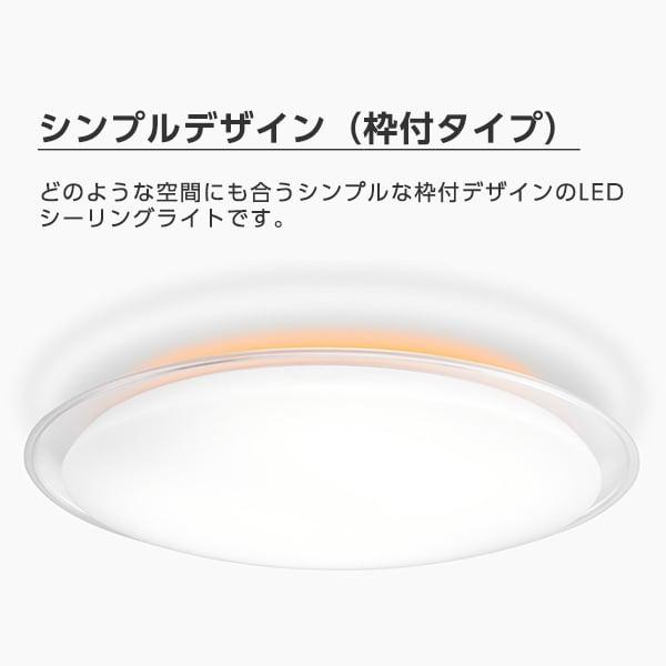 TOSHIBA シーリングライト LED 14畳 東芝 NLEH14012C-LC 洋風 調 TOSHIBA シーリングライト LED 14畳 東芝 NLEH14012C-LC 洋風 調