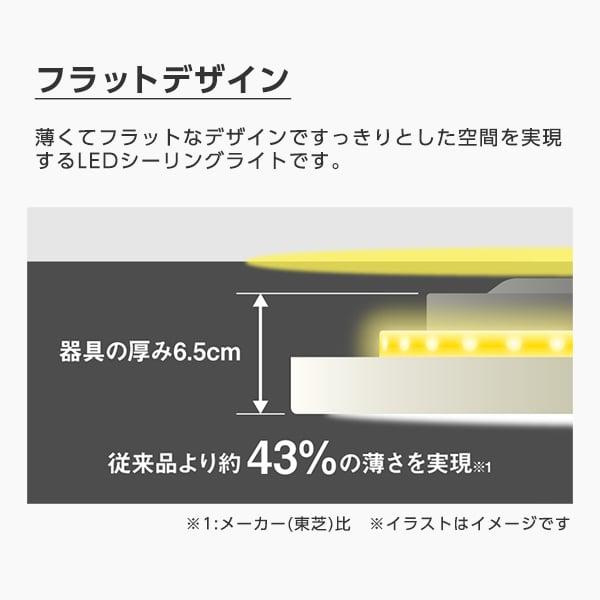 シーリングライト LED 8畳 東芝 TOSHIBA NLEH08025C-LC 洋風 調色・調光 リモコン付き｜aprice｜03