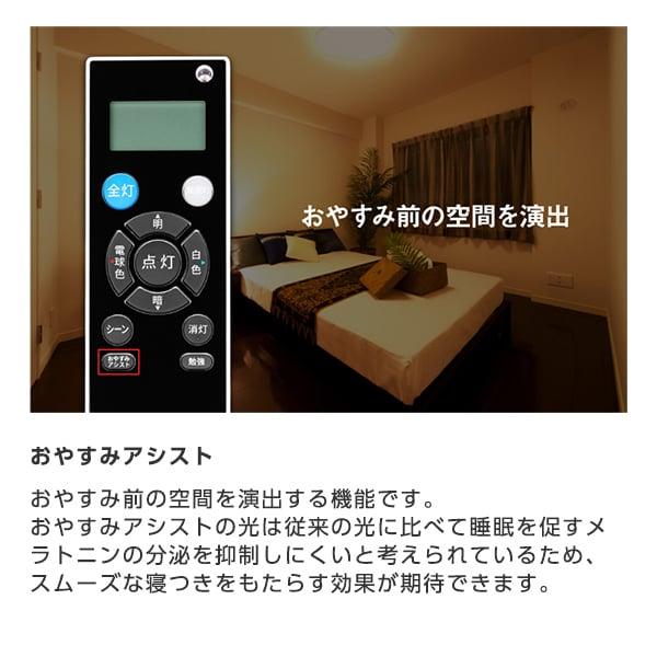 TOSHIBA（東芝） シーリングライト LED 20畳 昼光色 電球色 NLEH20023B