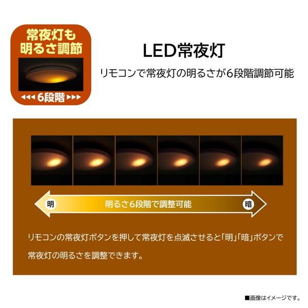 TOSHIBA（東芝） NLEH08040E-LC 洋風LEDシーリングライト (〜8畳/調色