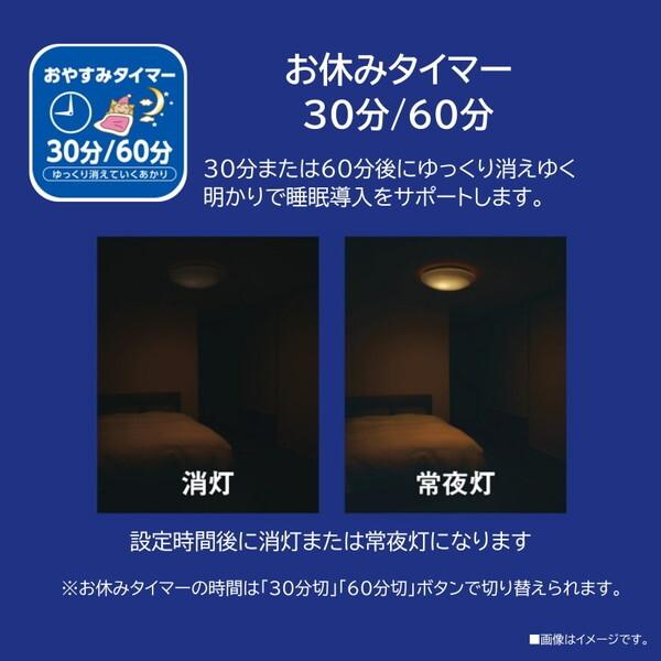 TOSHIBA（東芝） NLEH08040E-LC 洋風LEDシーリングライト (〜8畳/調色