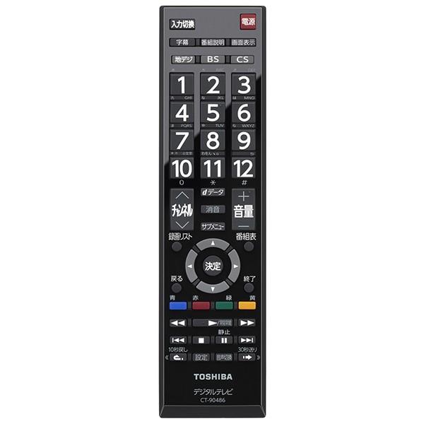 TOSHIBA テレビ 24型 液晶テレビ 東芝 24V型 レグザ ダブル TOSHIBA テレビ 24型 液晶テレビ 東芝 24V型 レグザ ダブル