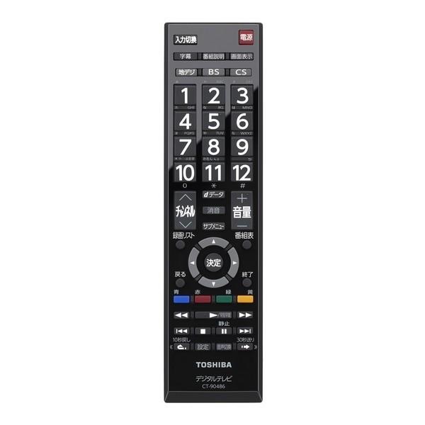 テレビ 32型 液晶テレビ 東芝 レグザ TOSHIBA REGZA 32インチ TV 裏 