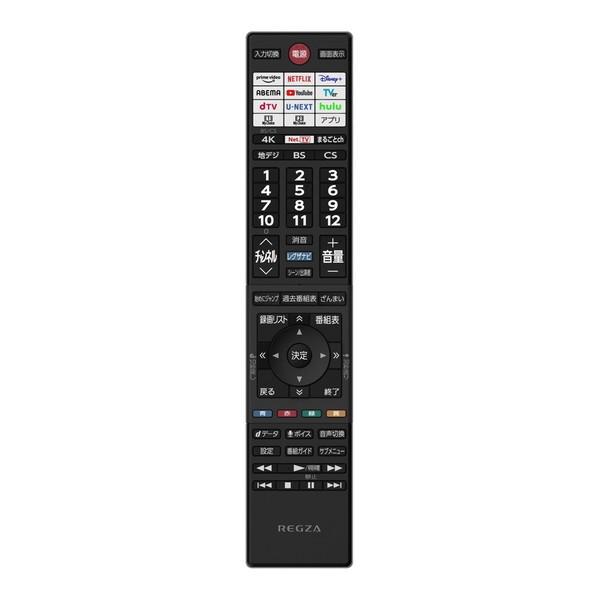 格安SALEスタート XPRICE Yahoo 店テレビ 65インチ 65型 東芝 レグザ