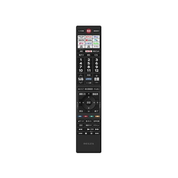 TOSHIBA テレビ 65型 LED液晶テレビ 東芝 レグザ 65インチ TV TOSHIBA テレビ 65型 LED液晶テレビ 東芝 レグザ 65インチ TV