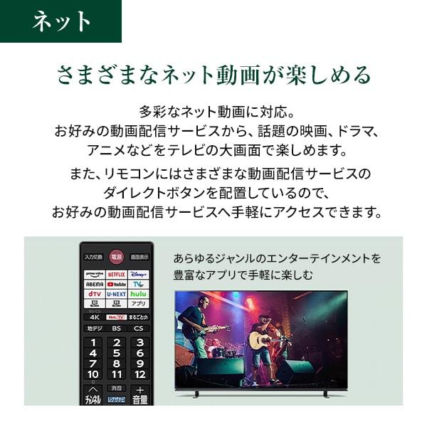 TOSHIBA テレビ 65型 LED液晶テレビ 東芝 レグザ 65インチ TV TOSHIBA テレビ 65型 LED液晶テレビ 東芝 レグザ 65インチ TV