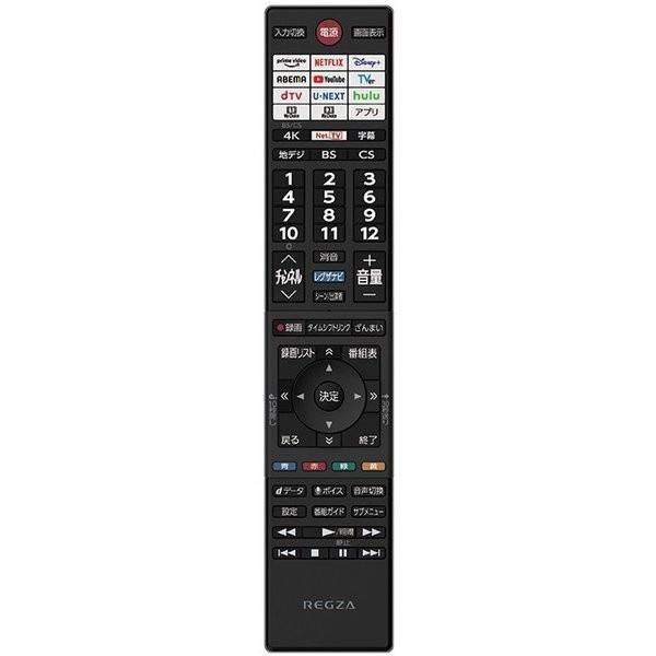 テレビ 50型 液晶テレビ 東芝 レグザ TOSHIBA REGZA 50インチ TV 4Kチューナー内蔵 50Z570L Z570L 地上・BS・CSデジタル｜aprice｜05