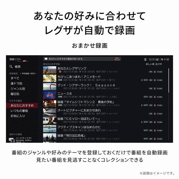 TOSHIBA 東芝 55M550L REGZA(レグザ) 55V型 地上・BS・110度CS TOSHIBA 東芝 55M550L REGZA(レグザ) 55V型 地上・BS・110度CS