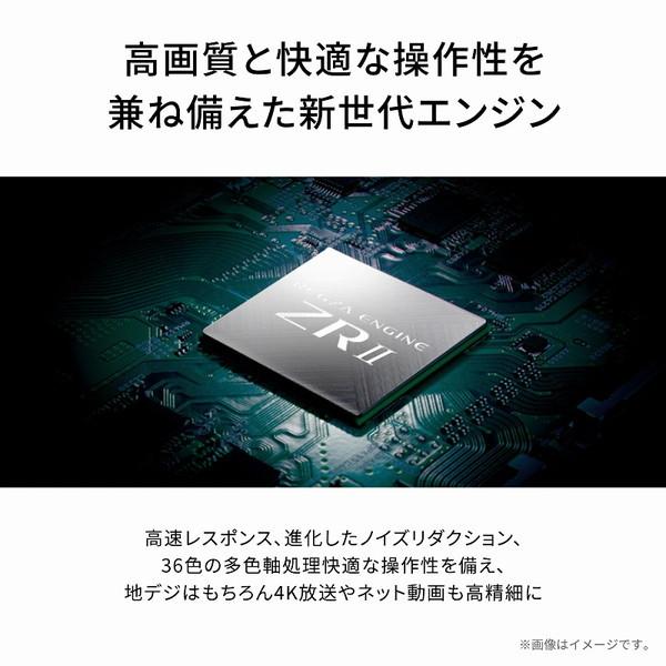 COLPRO　REGZAレグザ　４Ｋ液晶テレビ　55Ｍ550Ｌ　55インチ Amazon.co.jp: REGZA(レグザ) テレビ 55インチ 4K 液晶 55M550R