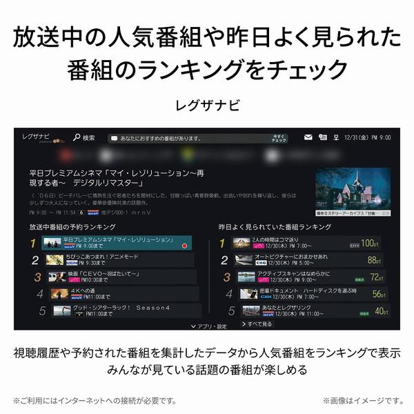 TOSHIBA テレビ 50型 液晶テレビ 東芝 レグザ 50インチ 地上・BS TOSHIBA テレビ 50型 液晶テレビ 東芝 レグザ 50インチ 地上・BS