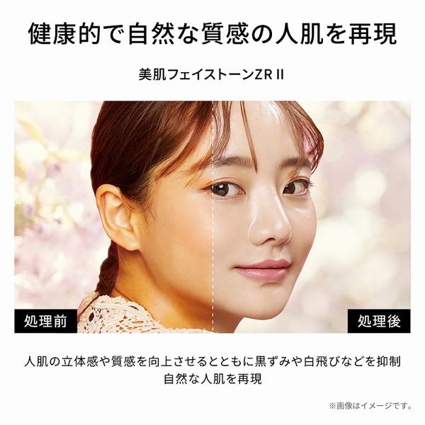 TOSHIBA テレビ 43型 液晶テレビ 東芝 レグザ 43インチ 地上・BS TOSHIBA テレビ 43型 液晶テレビ 東芝 レグザ 43インチ 地上・BS