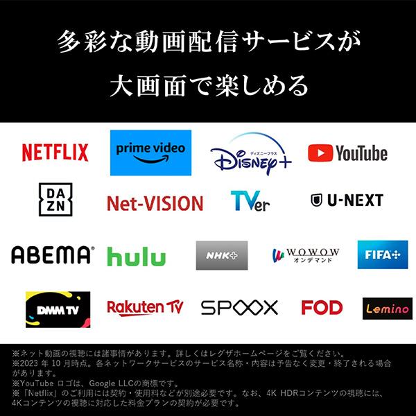 TOSHIBA（東芝） テレビ 85型 液晶テレビ レグザ 85インチ TV 85Z970M