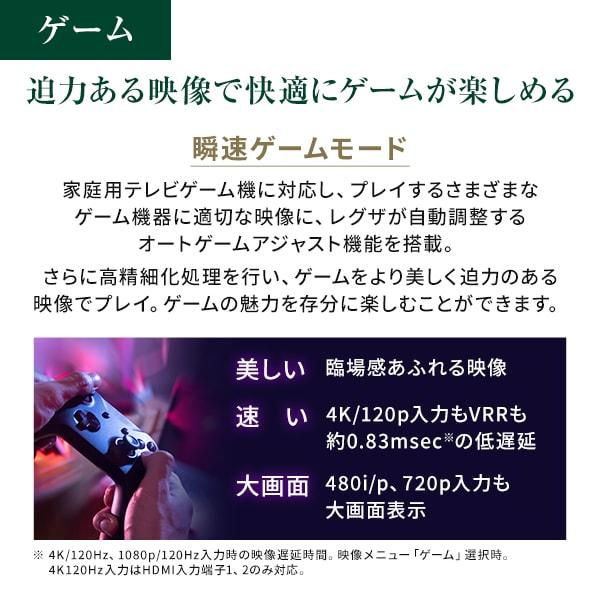 TOSHIBA（東芝） テレビ 65型 液晶テレビ レグザ 65インチ TV 65Z870M