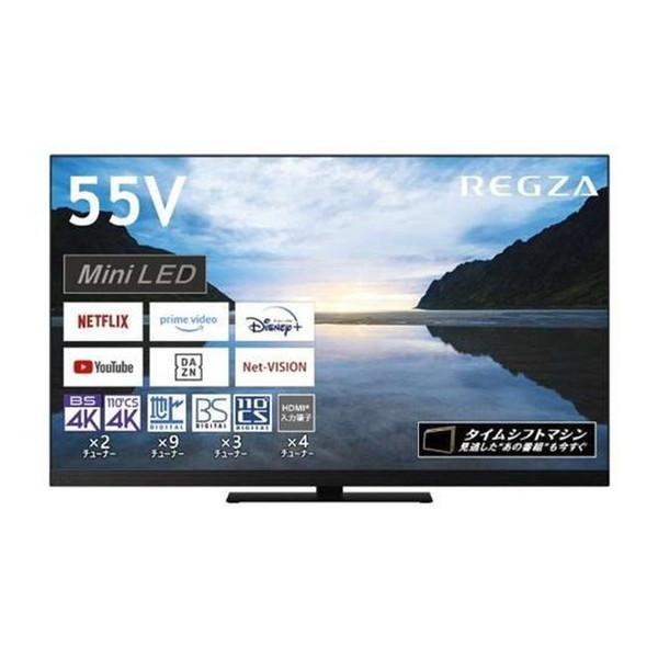 TOSHIBA（東芝） テレビ 55型 液晶テレビ 55インチ レグザ 4Kテレビ