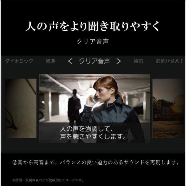 テレビ 55型 液晶テレビ 東芝 レグザ 55インチ TV 55M550M 4Kチューナー内蔵 55V型 地上・BS・110度CSデジタル TOSHIBA REGZA 新生活 | TOSHIBA | 14