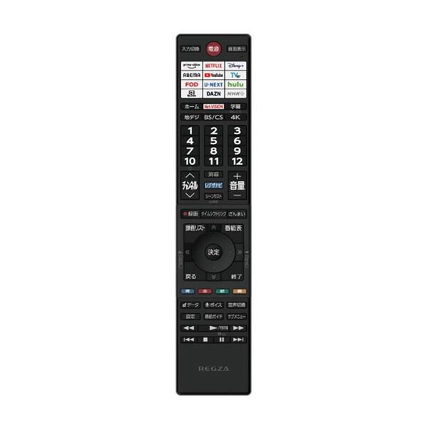 TOSHIBA テレビ 65型 有機ELテレビ TVS レグザ REGZA X8900N TOSHIBA テレビ 65型 有機ELテレビ TVS レグザ REGZA X8900N